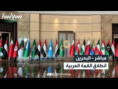 القمة العربية| محمد بن سلمان دعا لإقامة دولة فلسطين والاعتراف بها