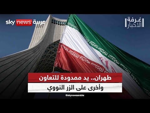أمريكا تخشى من نووي إيران وتجري محادثات غير مباشرة معها في عمان