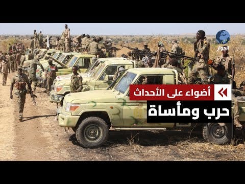 سقوط الفاشر السودانية قد يدفع الدعم السريع لإقامة دولة دارفور
